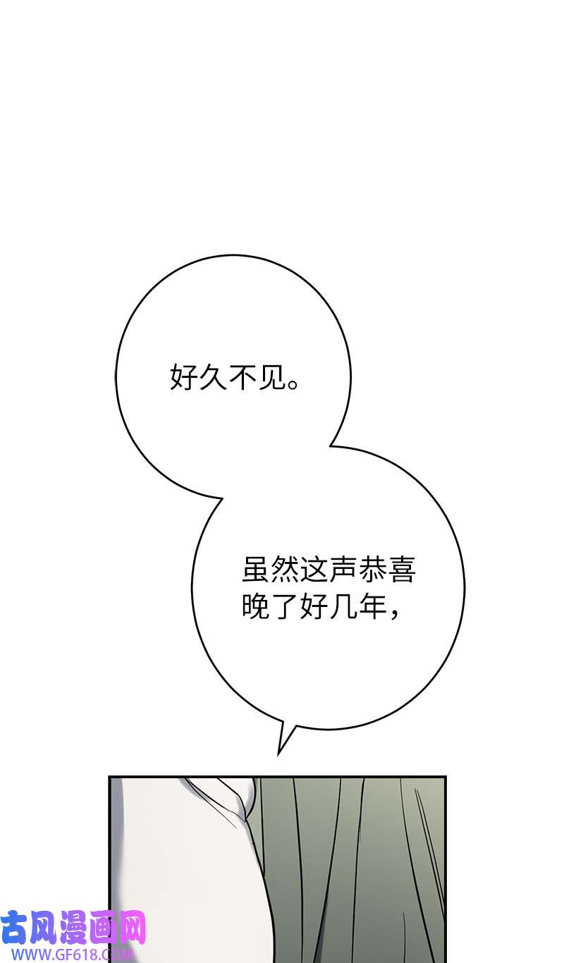 错把结婚当交易，却意外的甜蜜？27 如约而至