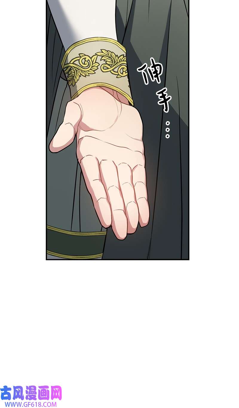 错把结婚当交易，却意外的甜蜜？27 如约而至