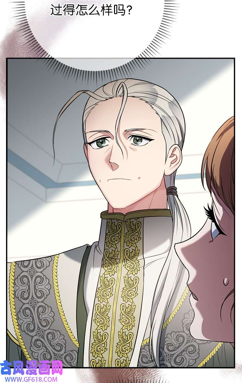 错把结婚当交易，却意外的甜蜜？27 如约而至