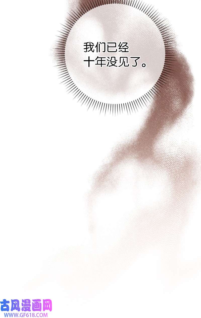 错把结婚当交易，却意外的甜蜜？27 如约而至