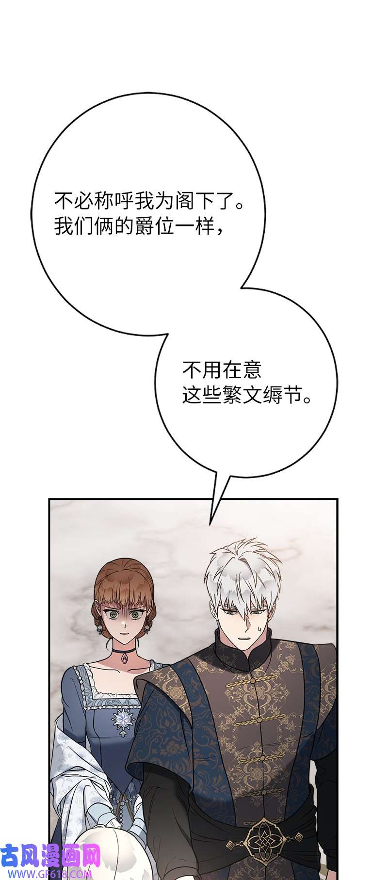 错把结婚当交易，却意外的甜蜜？27 如约而至