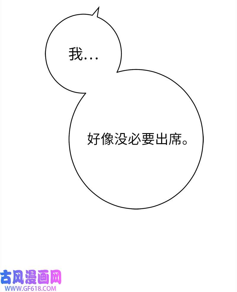 错把结婚当交易，却意外的甜蜜？27 如约而至