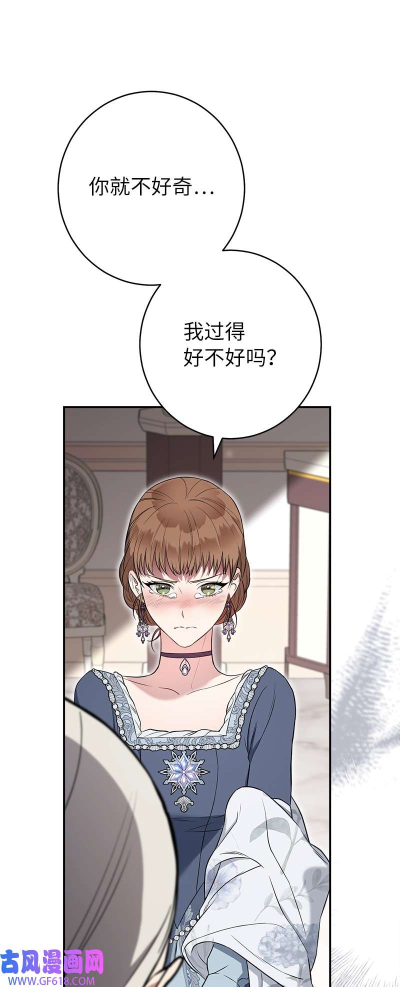 错把结婚当交易，却意外的甜蜜？27 如约而至