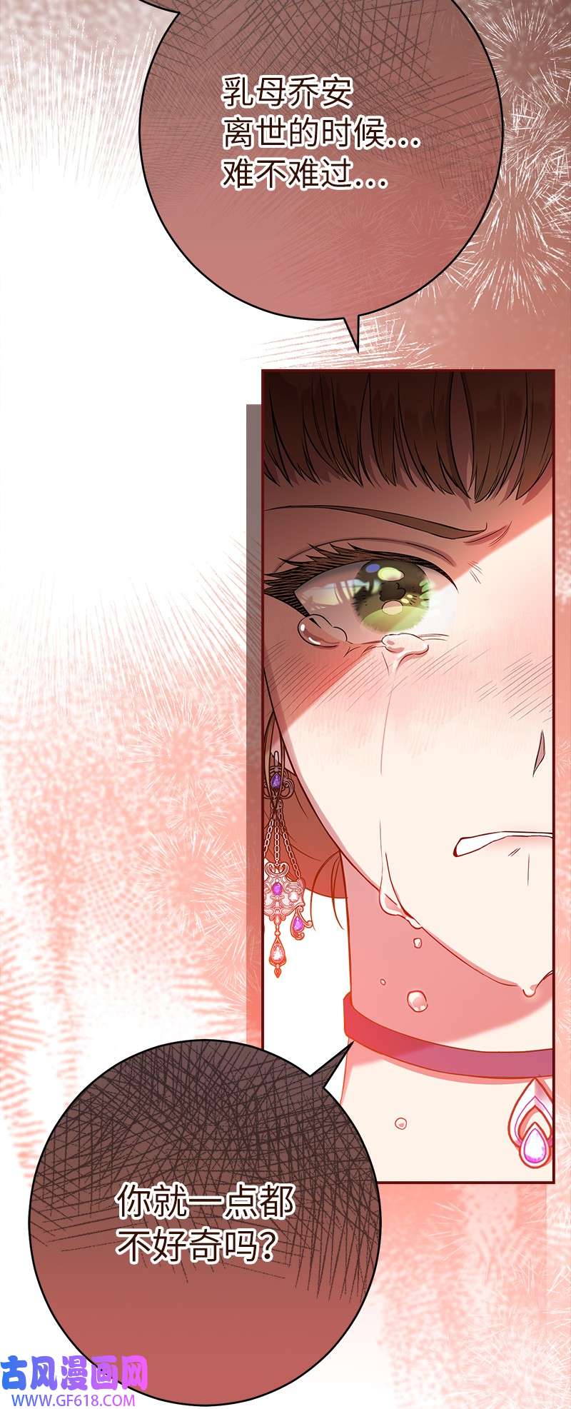 错把结婚当交易，却意外的甜蜜？27 如约而至