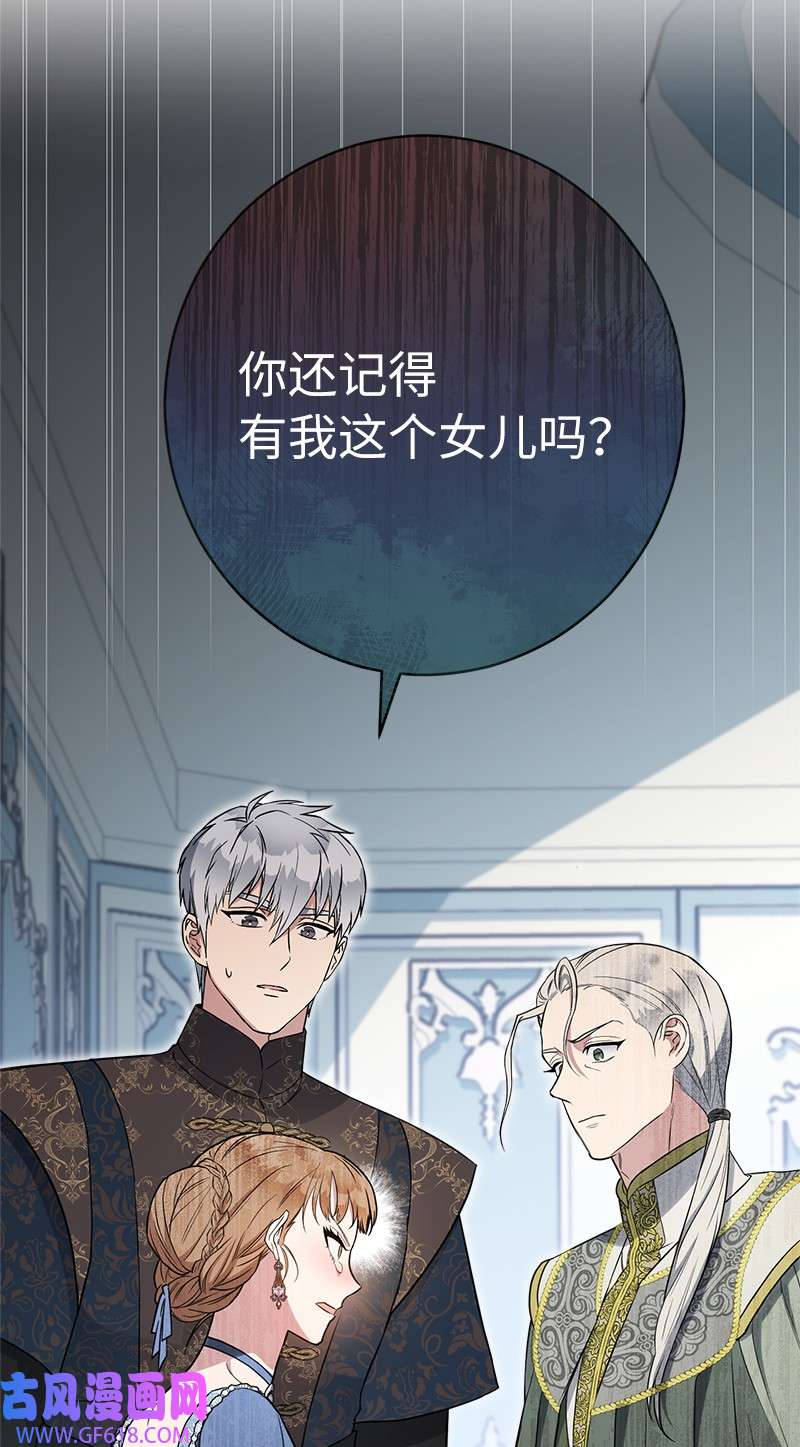 错把结婚当交易，却意外的甜蜜？27 如约而至