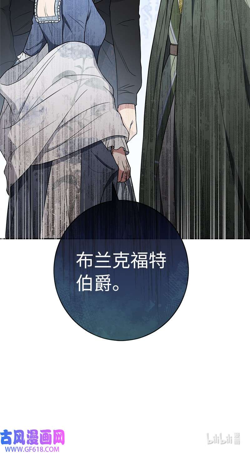 错把结婚当交易，却意外的甜蜜？27 如约而至