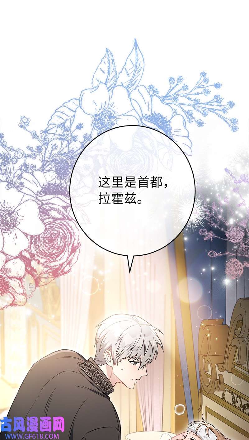 错把结婚当交易，却意外的甜蜜？27 如约而至