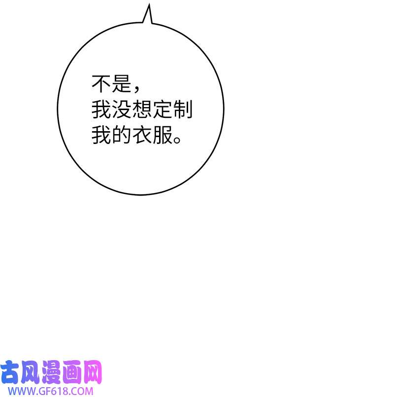 错把结婚当交易，却意外的甜蜜？27 如约而至