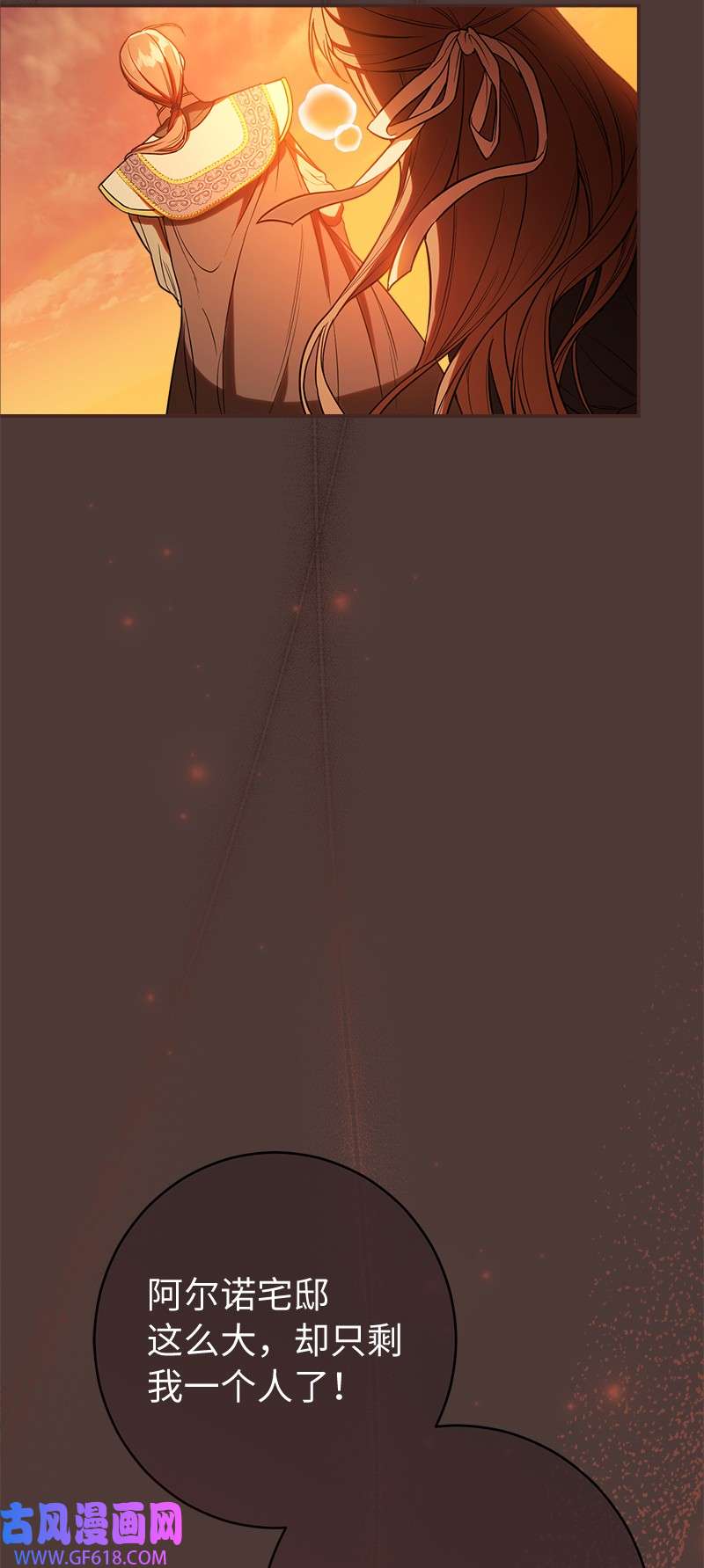 错把结婚当交易，却意外的甜蜜？27 如约而至