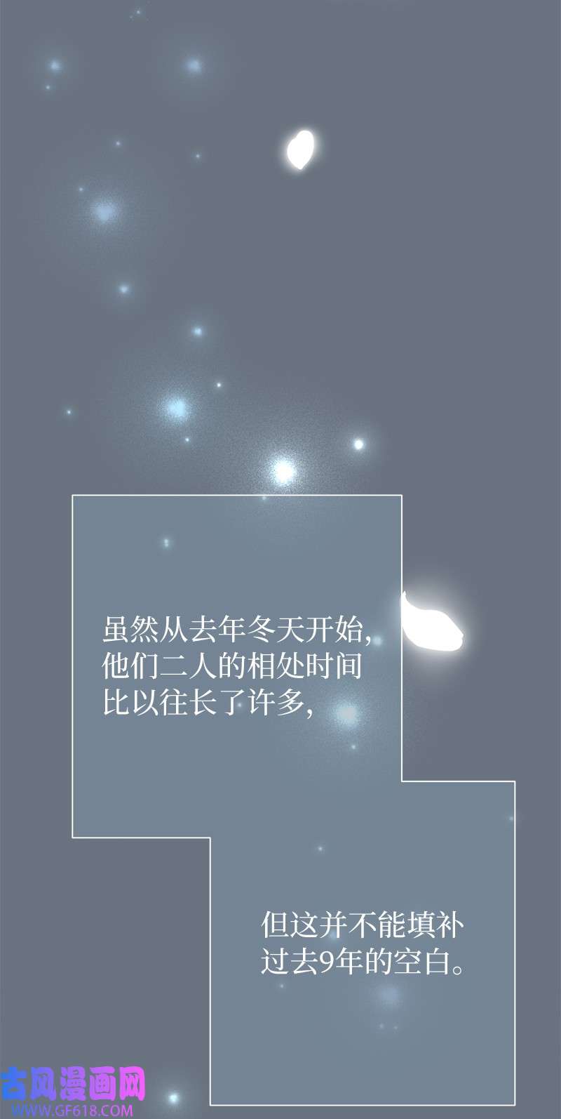 错把结婚当交易，却意外的甜蜜？27 如约而至