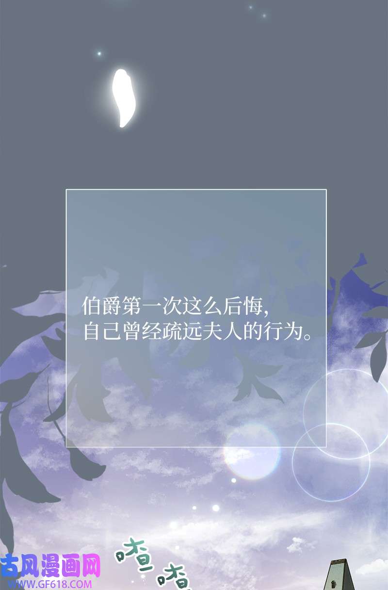 错把结婚当交易，却意外的甜蜜？27 如约而至