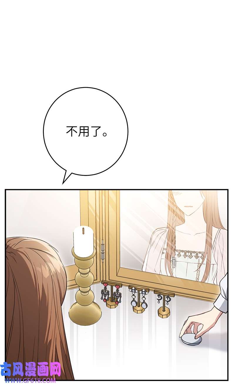 错把结婚当交易，却意外的甜蜜？27 如约而至