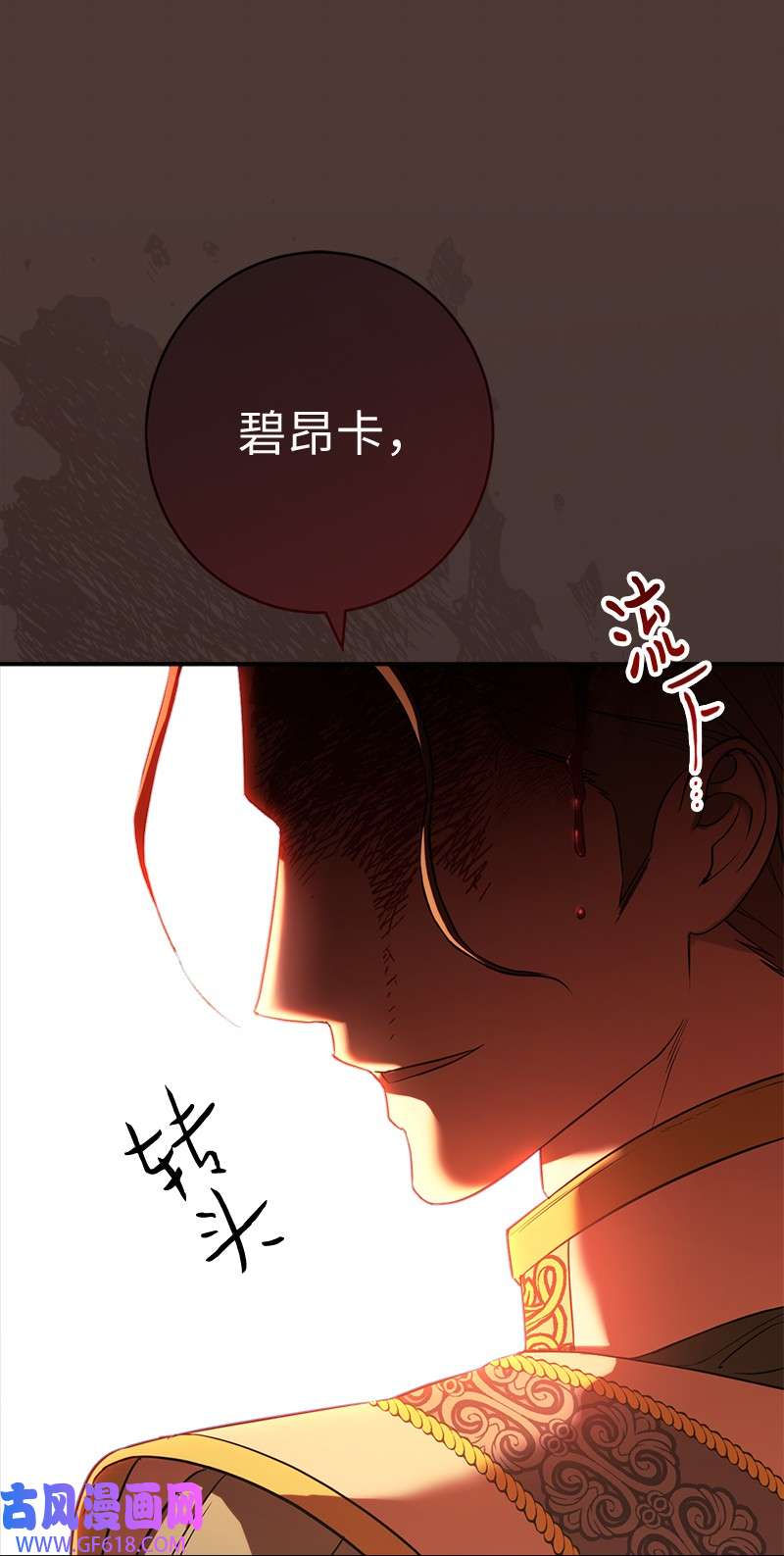 错把结婚当交易，却意外的甜蜜？27 如约而至