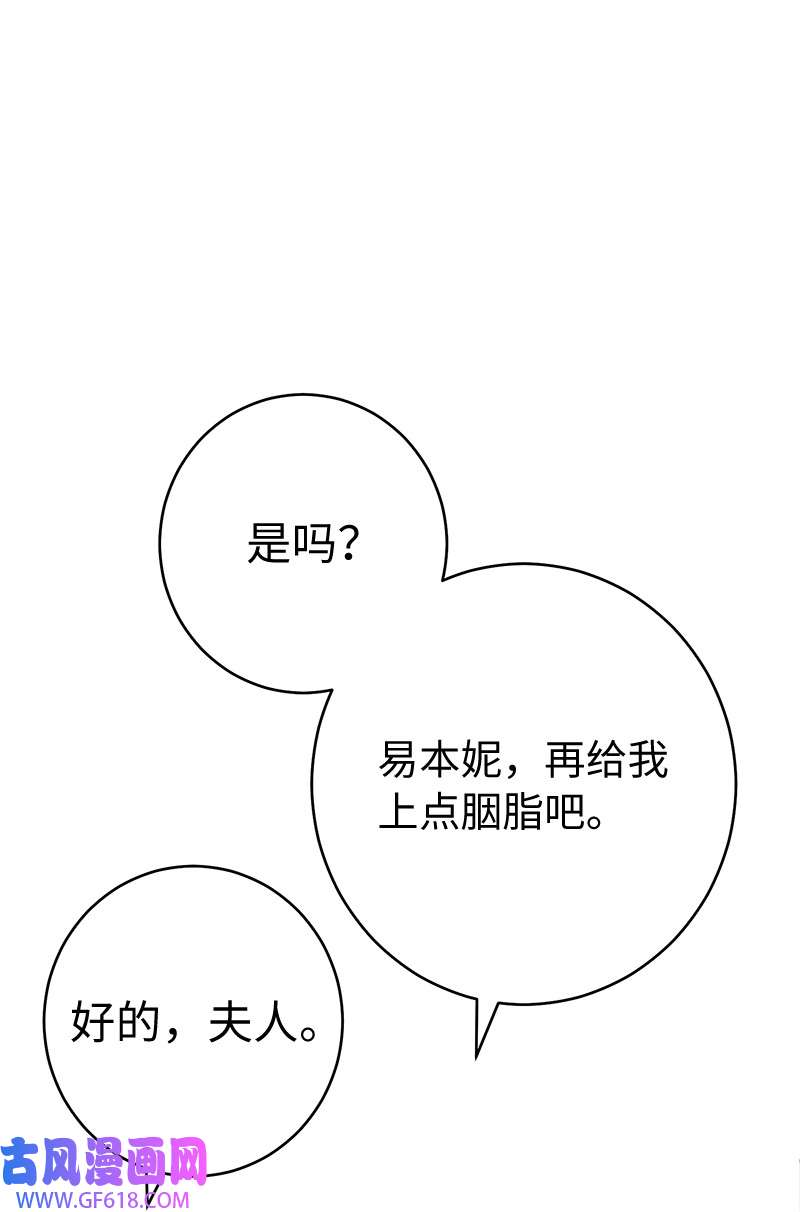 错把结婚当交易，却意外的甜蜜？27 如约而至