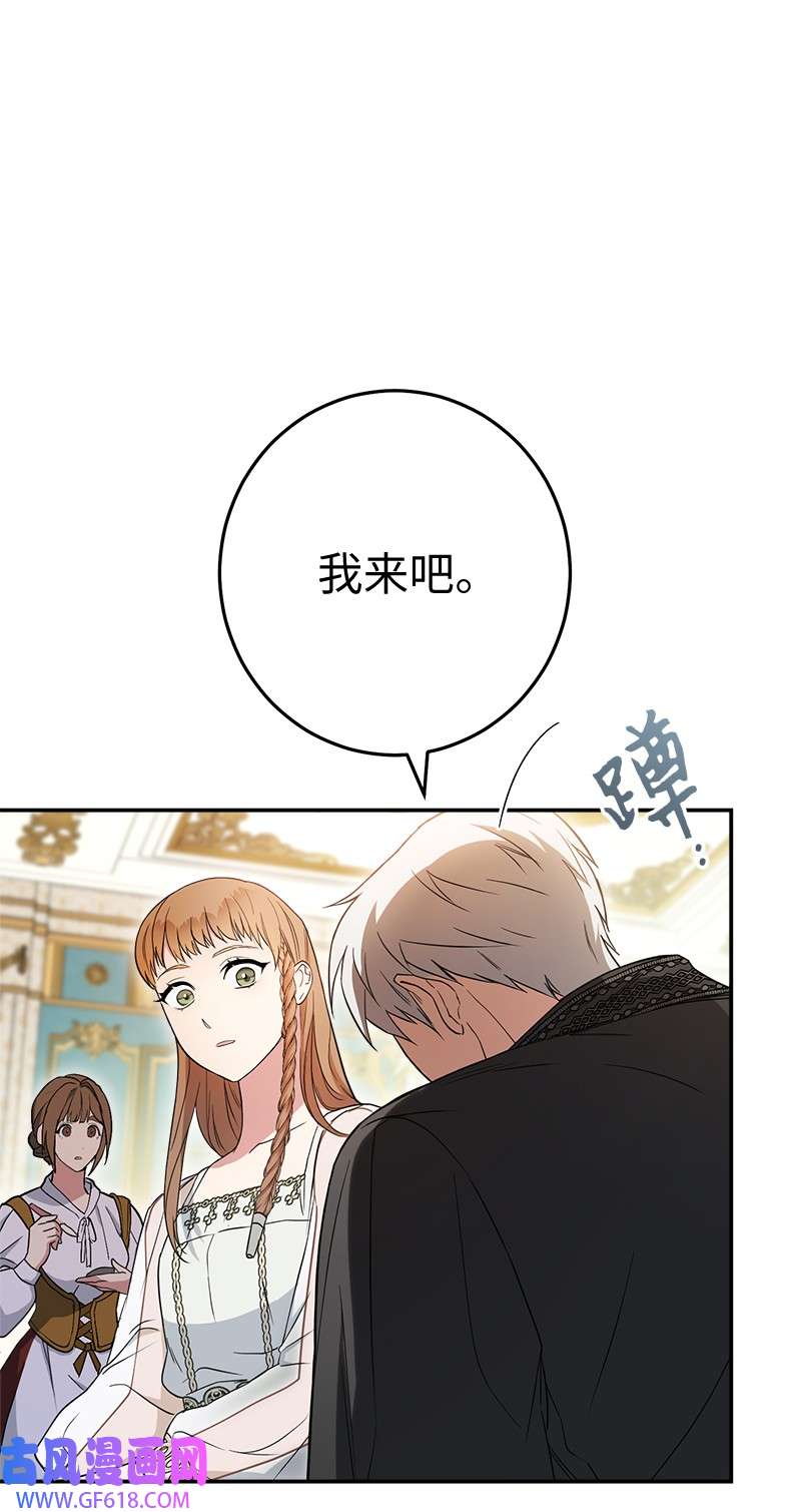 错把结婚当交易，却意外的甜蜜？27 如约而至