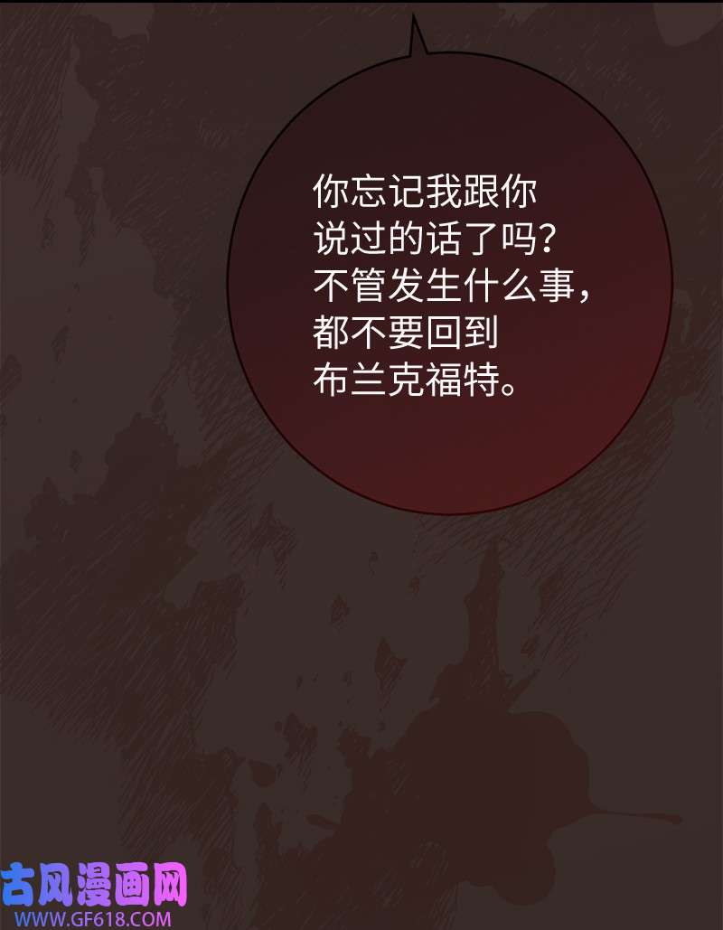 错把结婚当交易，却意外的甜蜜？27 如约而至