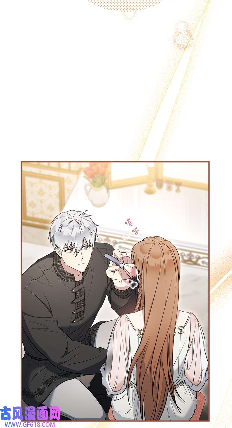 错把结婚当交易，却意外的甜蜜？27 如约而至