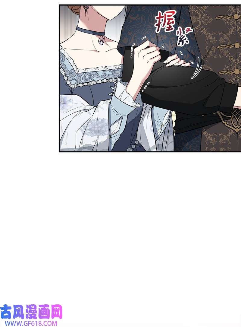 错把结婚当交易，却意外的甜蜜？27 如约而至