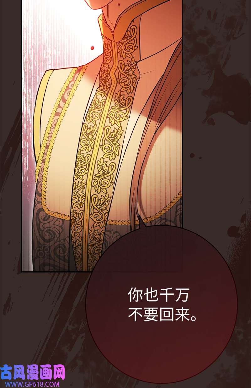 错把结婚当交易，却意外的甜蜜？27 如约而至