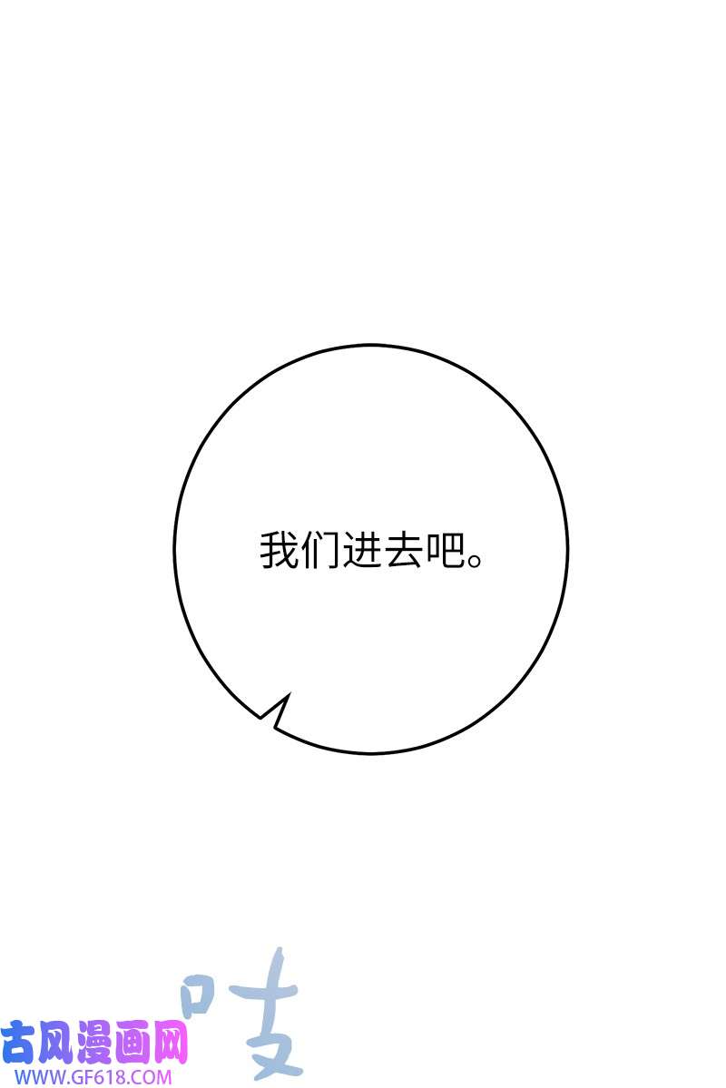 错把结婚当交易，却意外的甜蜜？27 如约而至