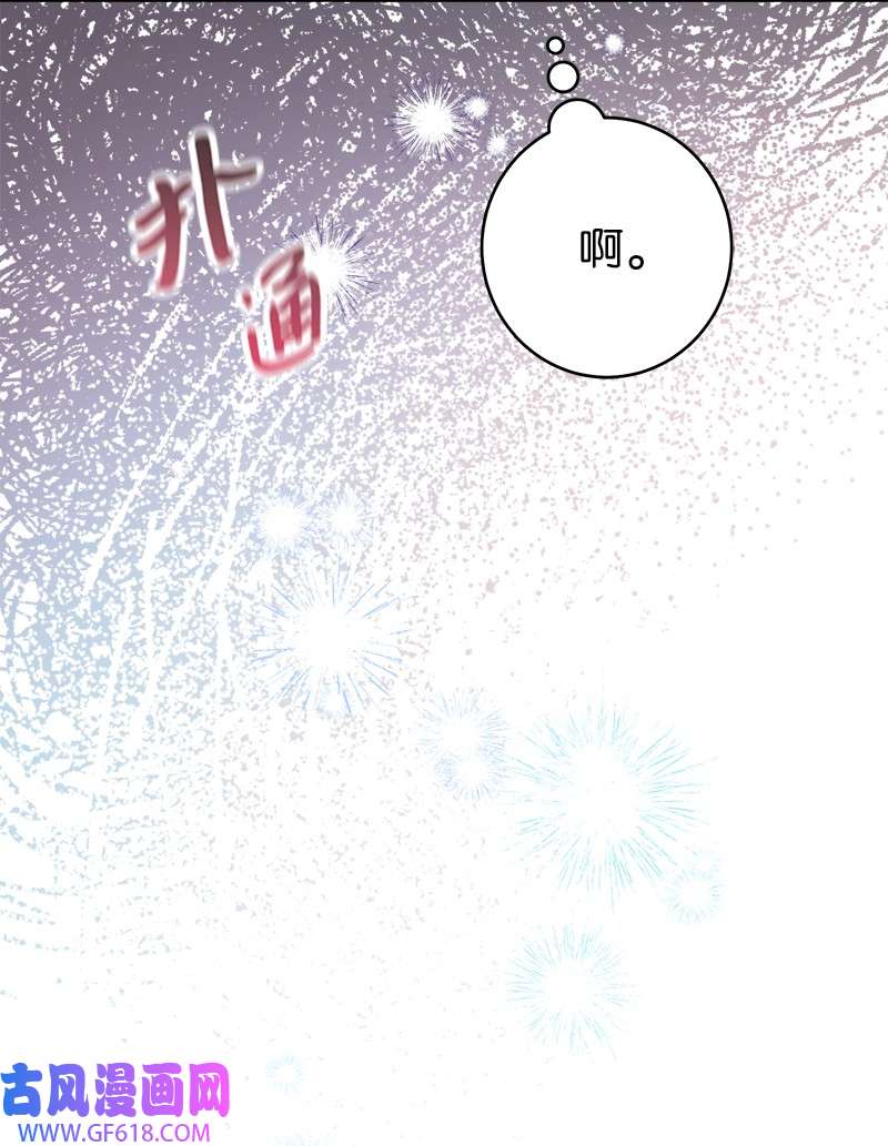 错把结婚当交易，却意外的甜蜜？27 如约而至