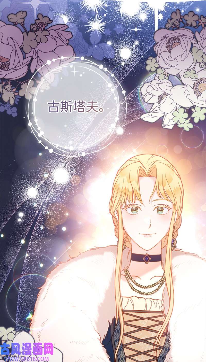 错把结婚当交易，却意外的甜蜜？27 如约而至