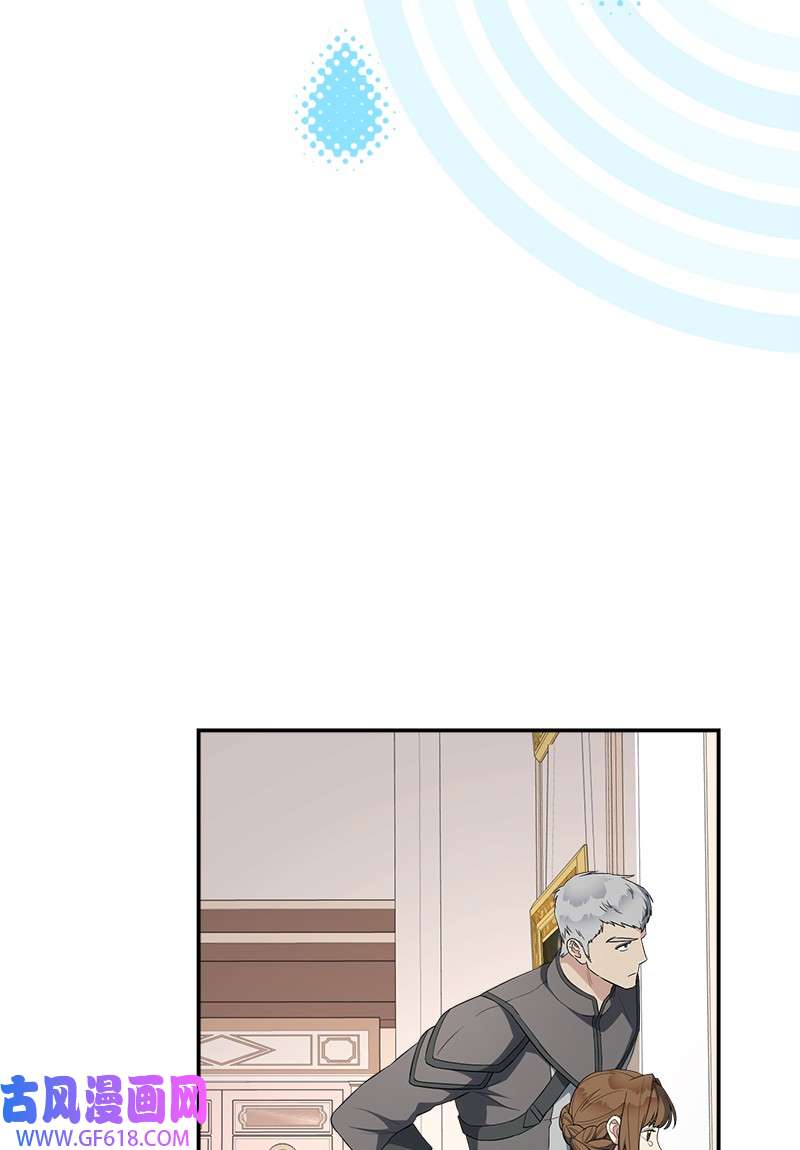 错把结婚当交易，却意外的甜蜜？28 一家人和解