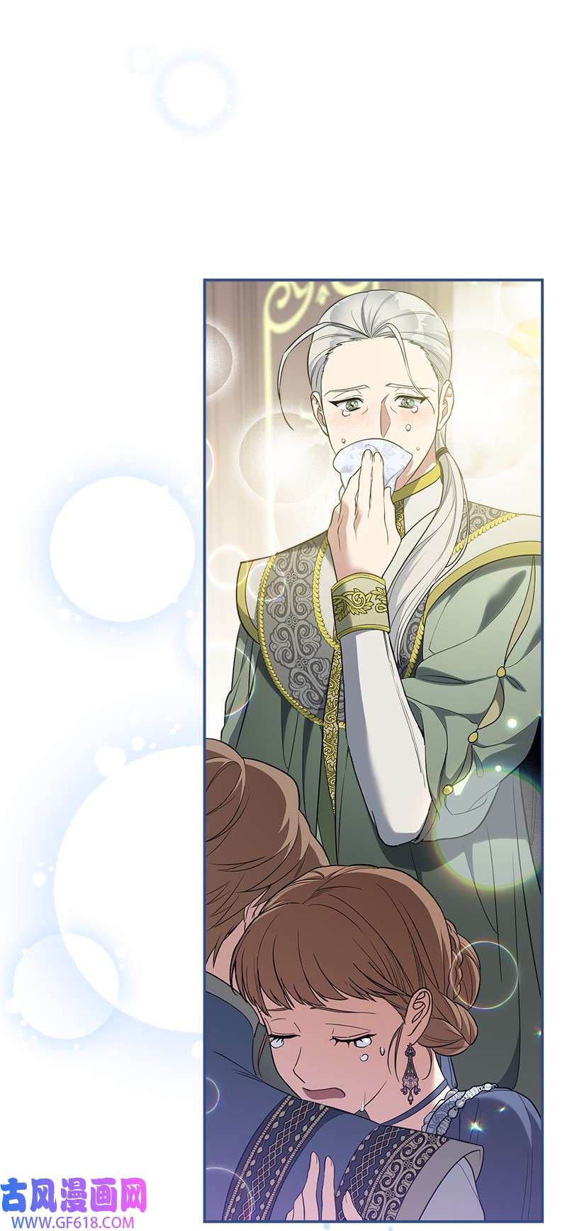 错把结婚当交易，却意外的甜蜜？28 一家人和解