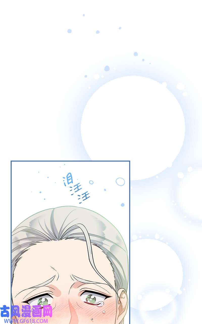 错把结婚当交易，却意外的甜蜜？28 一家人和解