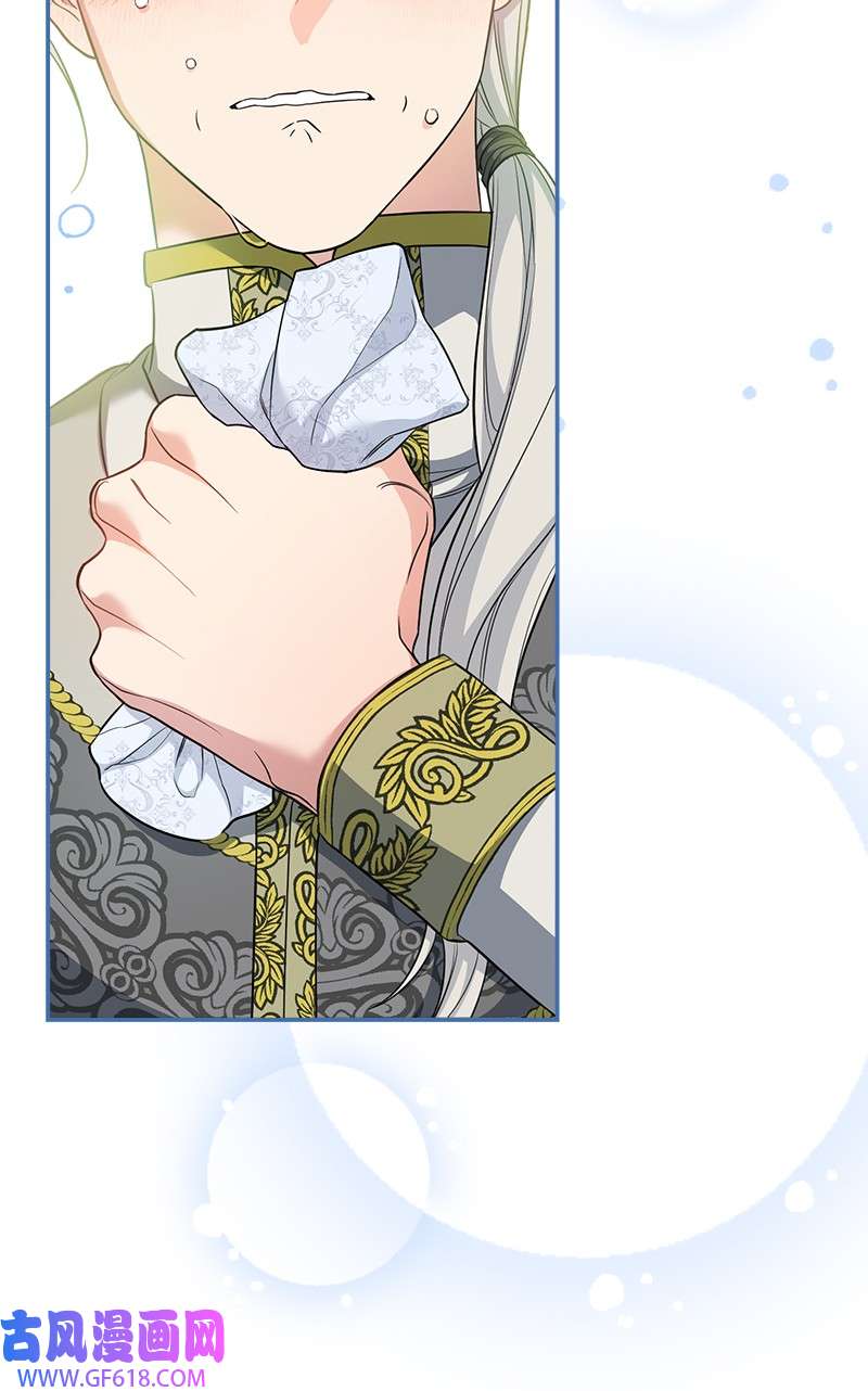 错把结婚当交易，却意外的甜蜜？28 一家人和解