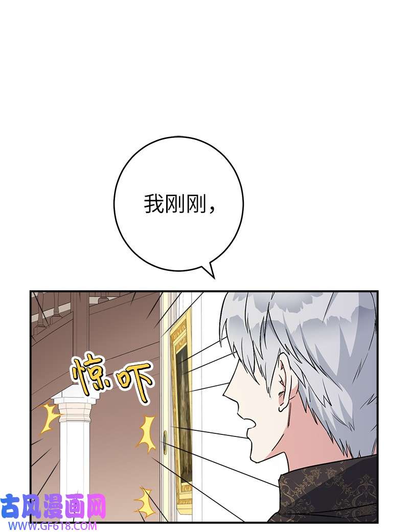 错把结婚当交易，却意外的甜蜜？28 一家人和解