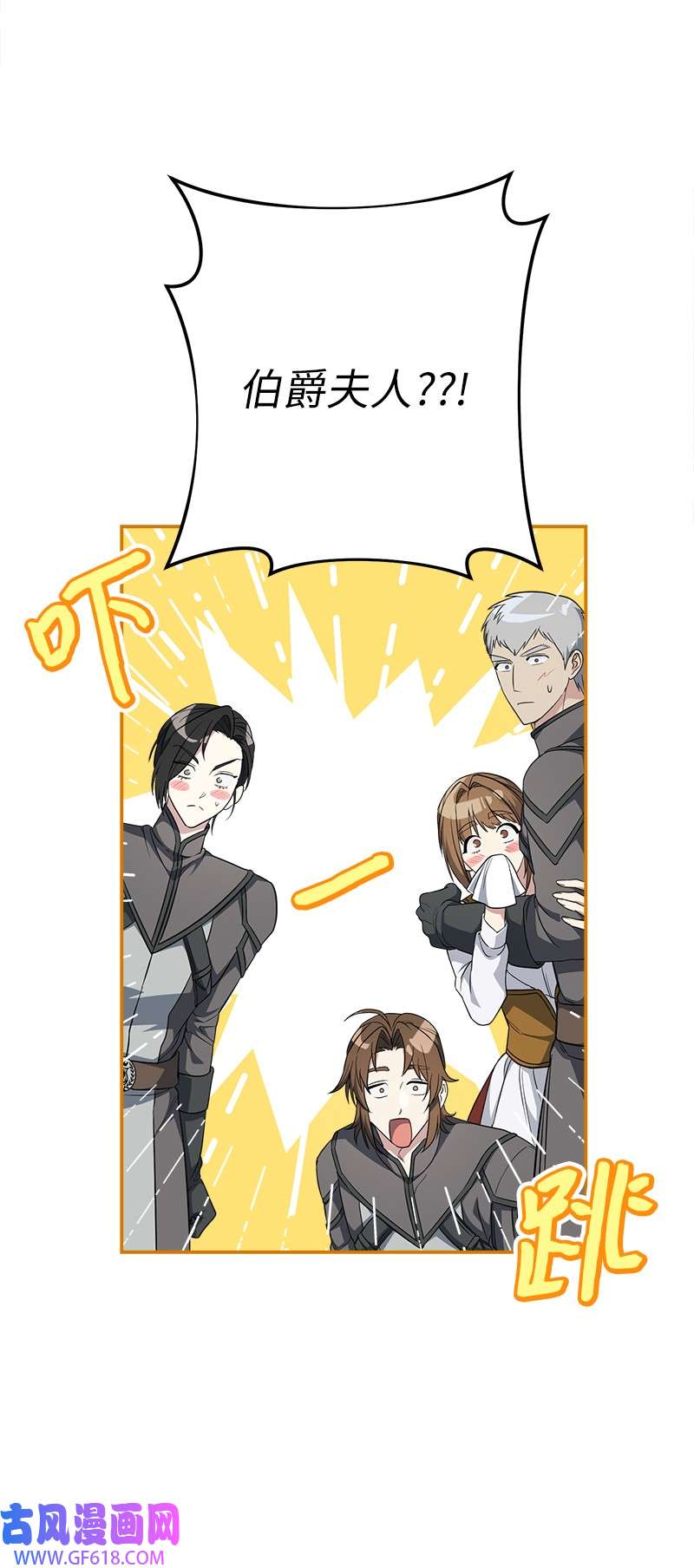 错把结婚当交易，却意外的甜蜜？28 一家人和解