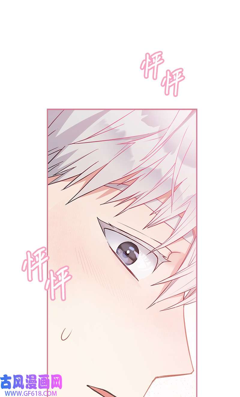 错把结婚当交易，却意外的甜蜜？28 一家人和解