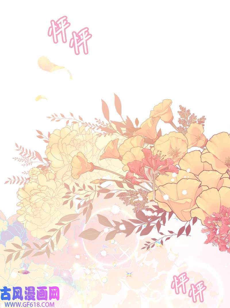 错把结婚当交易，却意外的甜蜜？28 一家人和解