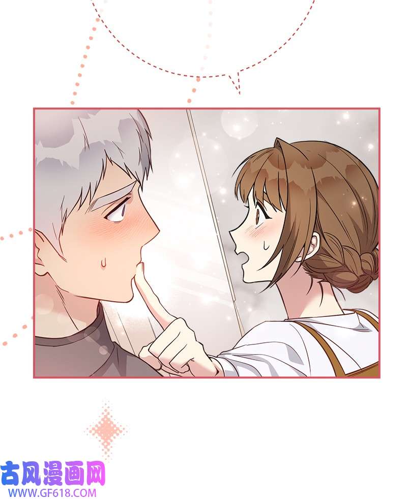 错把结婚当交易，却意外的甜蜜？28 一家人和解