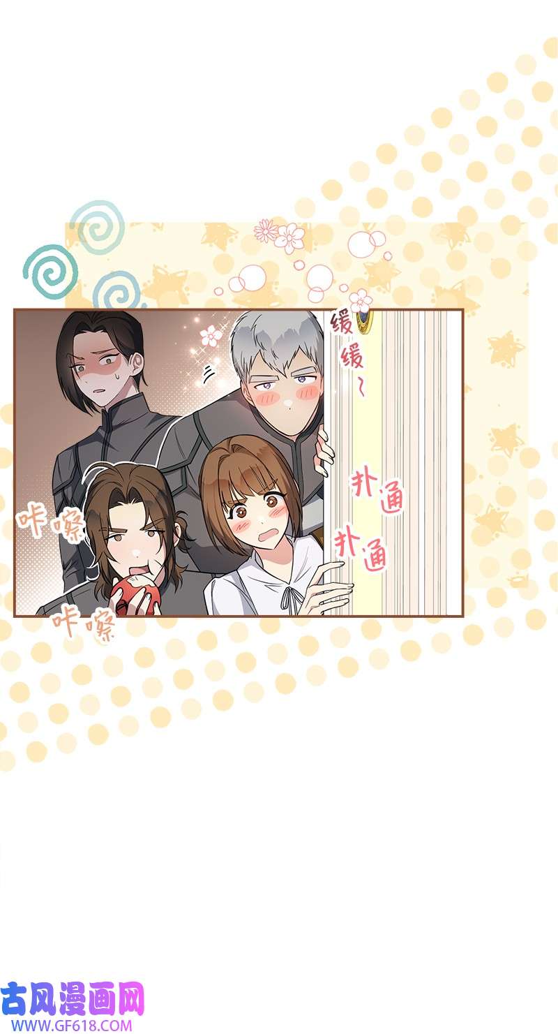 错把结婚当交易，却意外的甜蜜？28 一家人和解