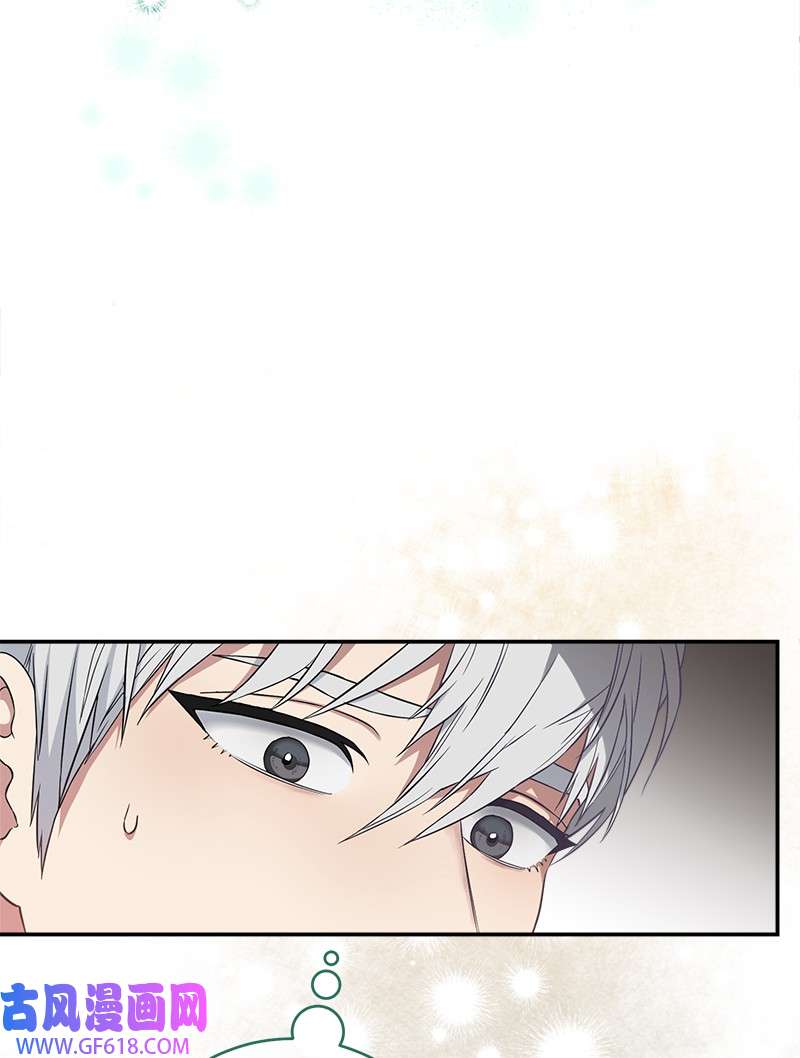 错把结婚当交易，却意外的甜蜜？28 一家人和解