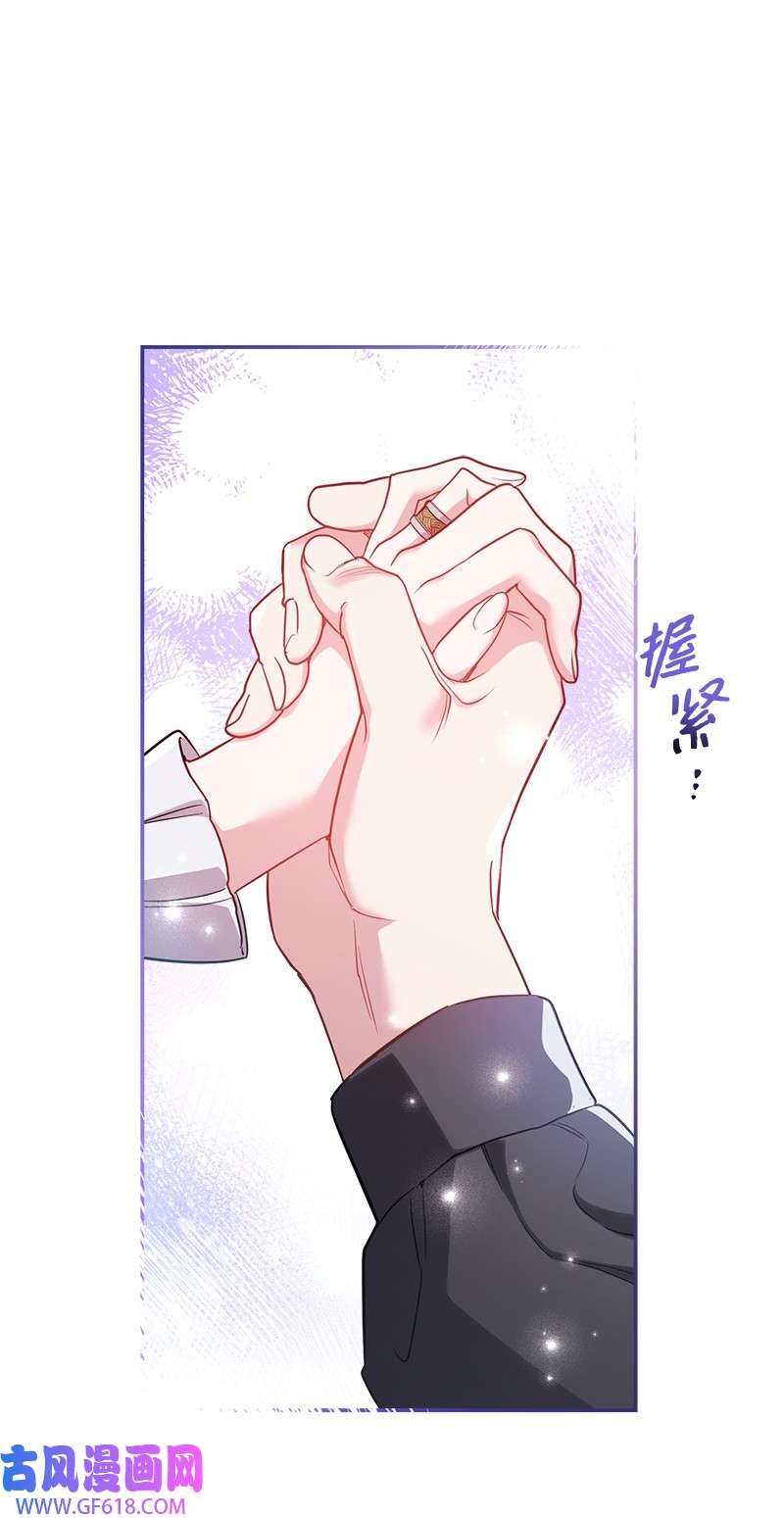 错把结婚当交易，却意外的甜蜜？28 一家人和解