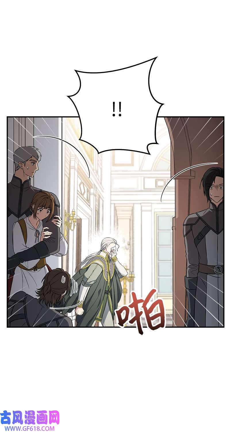 错把结婚当交易，却意外的甜蜜？28 一家人和解