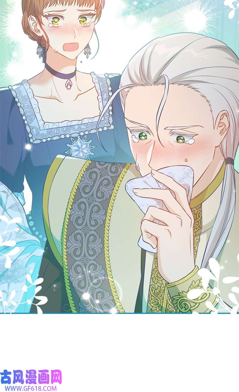 错把结婚当交易，却意外的甜蜜？28 一家人和解