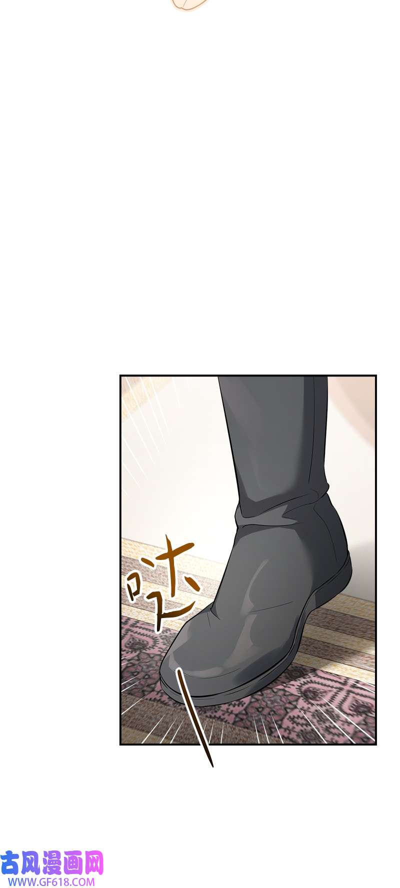 错把结婚当交易，却意外的甜蜜？28 一家人和解