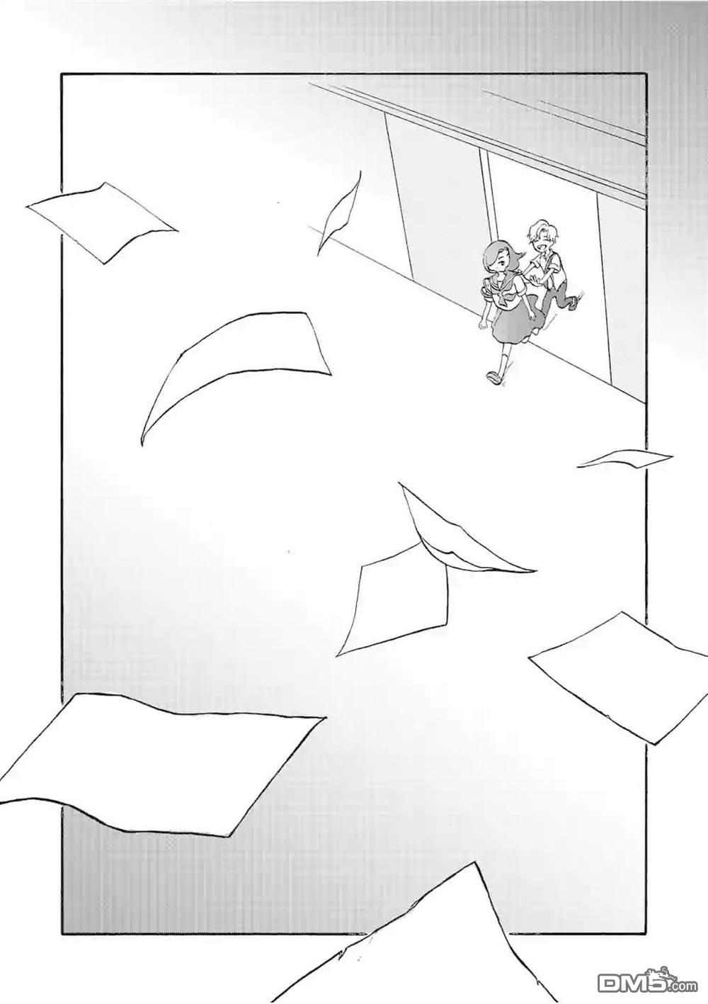 放学后的邻人第1话
