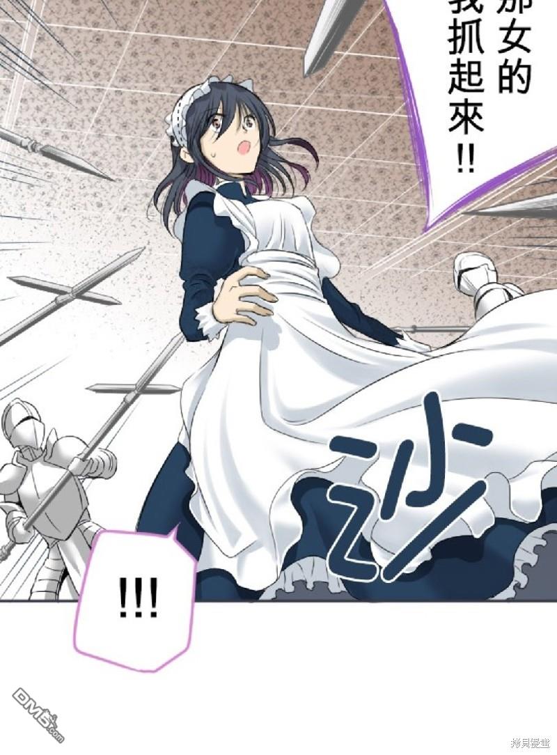 转生侍女的王宫奋斗记第1话