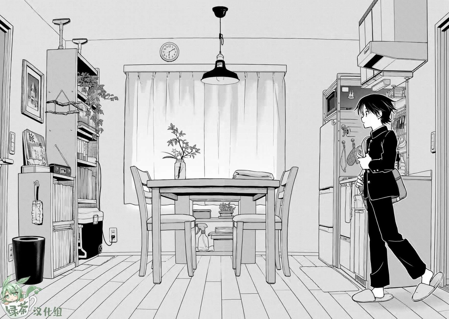 早上好少年第01话