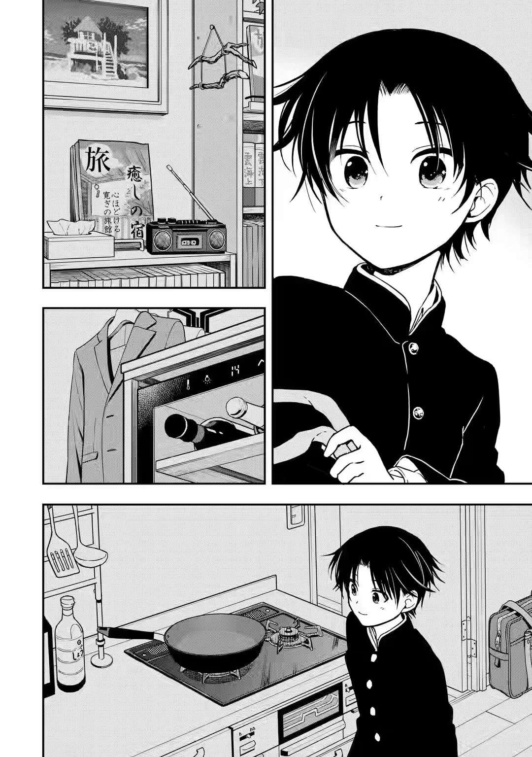 早上好少年第01话