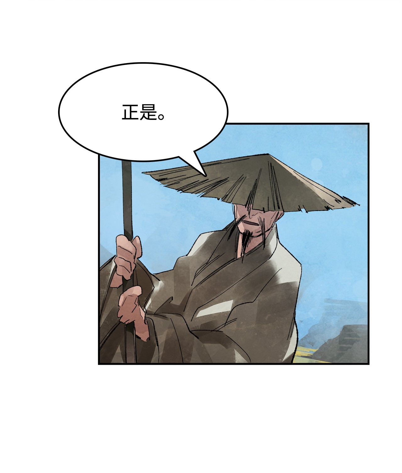 谋炼天下1 时势造英雄