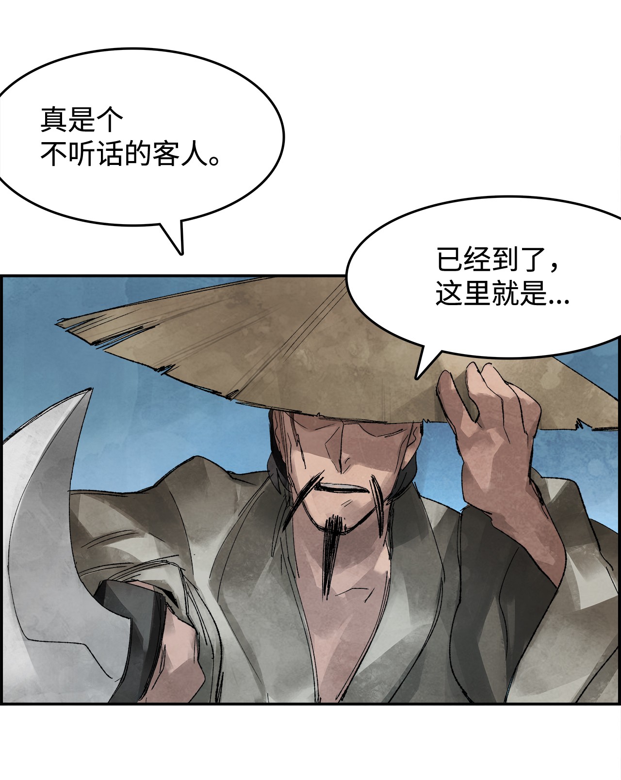 谋炼天下1 时势造英雄
