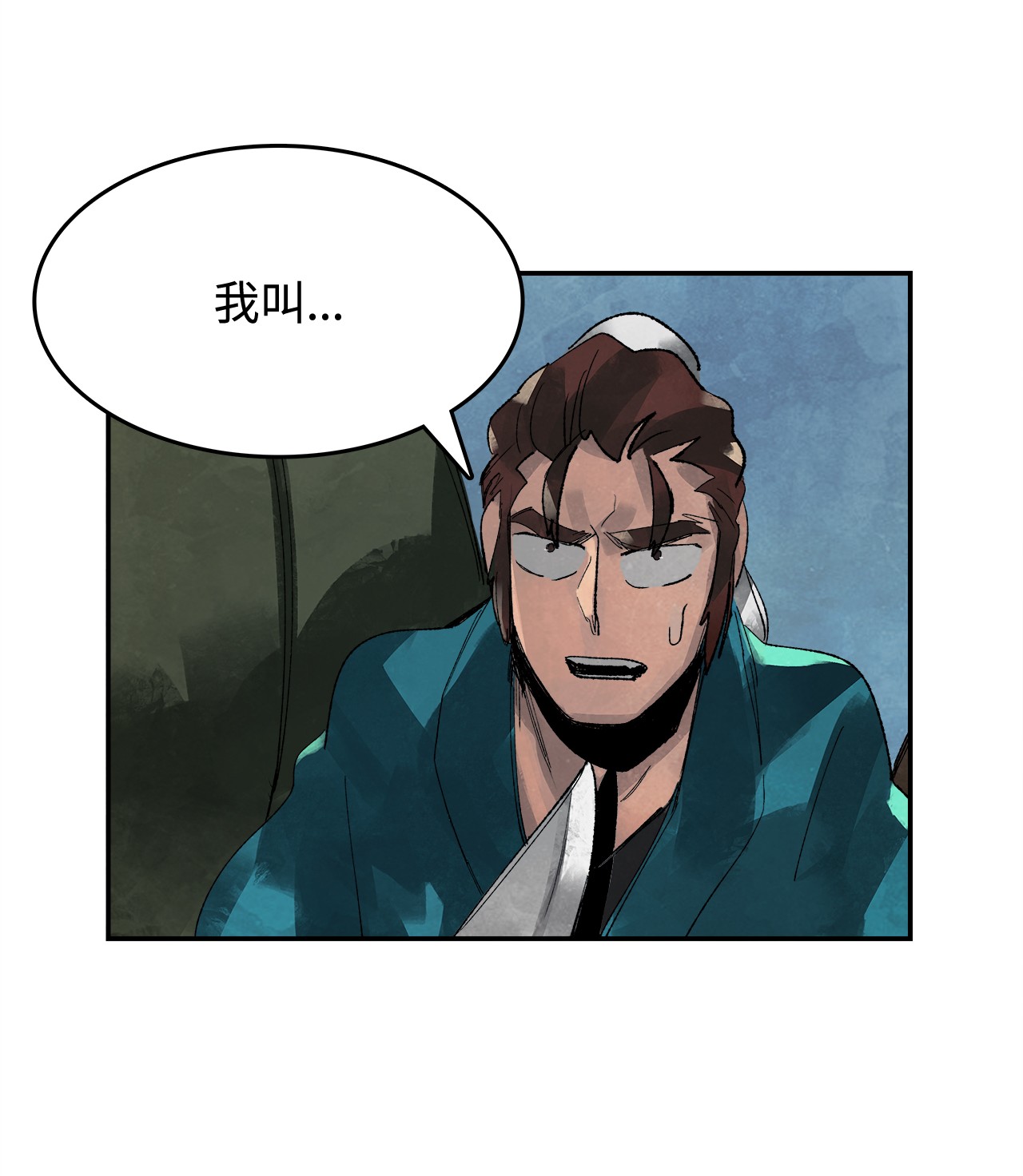 谋炼天下1 时势造英雄