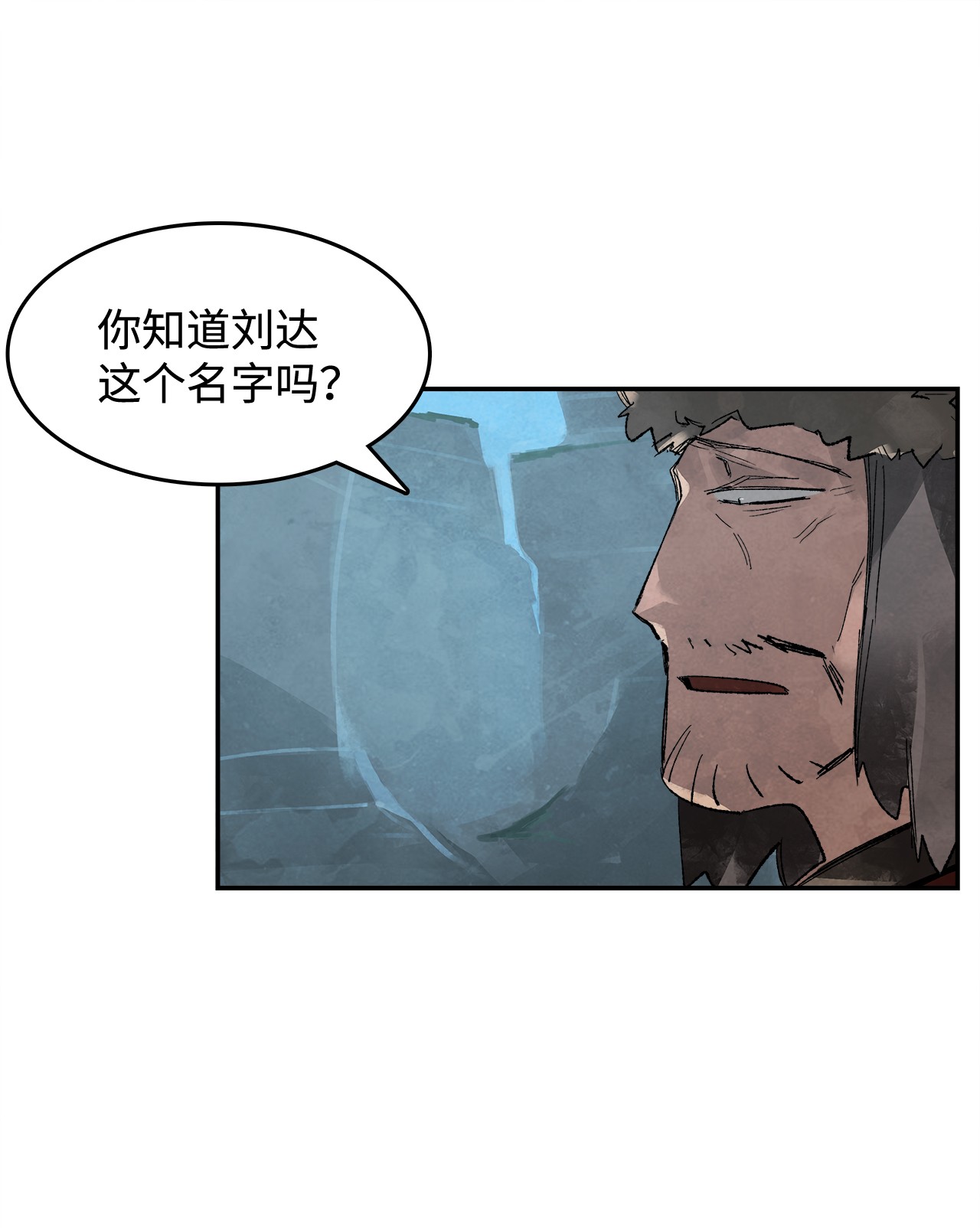 谋炼天下1 时势造英雄