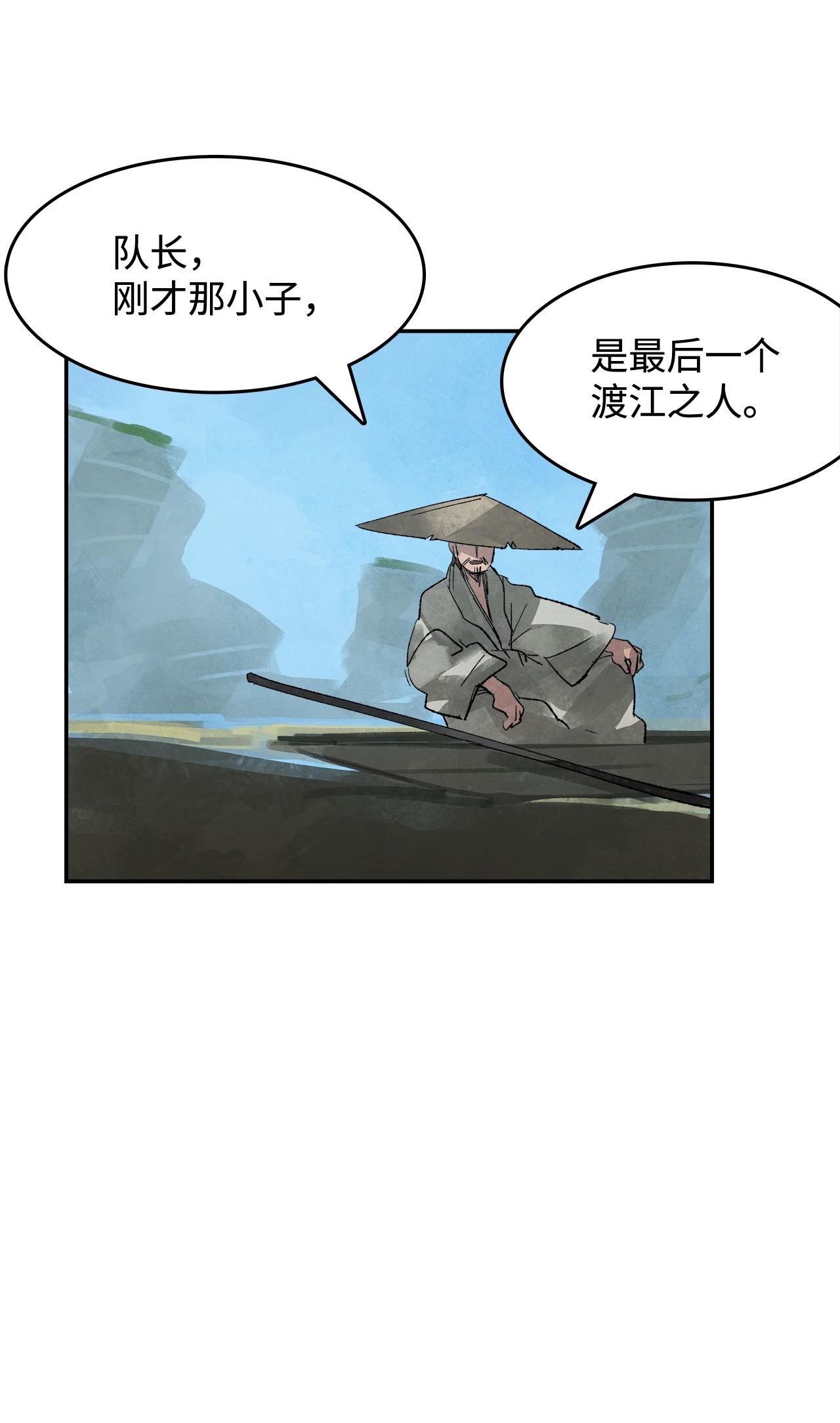谋炼天下1 时势造英雄